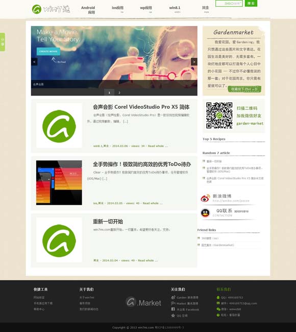 118图库彩图118库图区2022年最新版 电视剧《小夫妻》收官 洞悉婚姻关系的正解